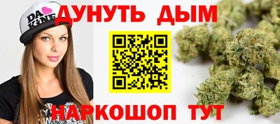 бутират Нарткала