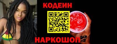 первитин Наро-Фоминск