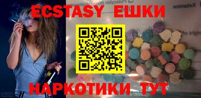 бутират Нарткала
