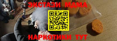 первитин Наро-Фоминск