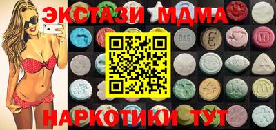 амф Нальчик
