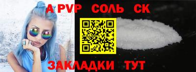 первитин Наро-Фоминск
