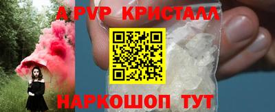 первитин Наро-Фоминск