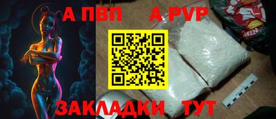 первитин Наро-Фоминск