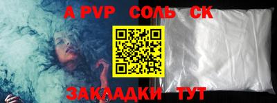бутират Нарткала
