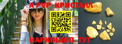 амф Нальчик