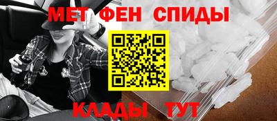 амф Нальчик