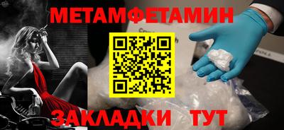 бутират Нарткала