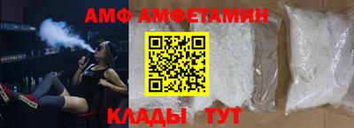 первитин Наро-Фоминск