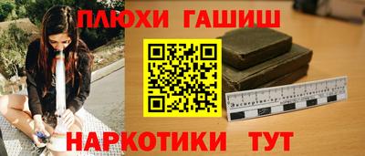 амф Нальчик