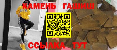 бутират Нарткала