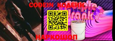 амф Нальчик