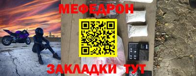 бутират Нарткала