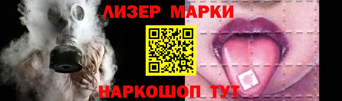 ЛСД экстази кислота Саратов