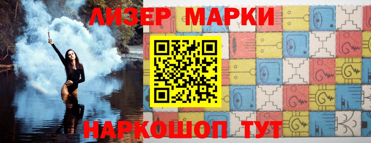 Саратов  ЛСД экстази кислота  Лсд 25 экстази кислота  Вход с VPN 
