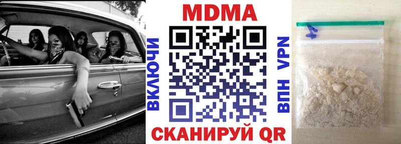 МДМА кристаллы гидра рабочий сайт Саратов цены наркотик