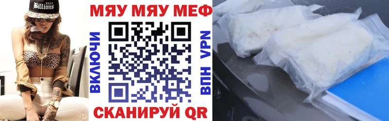 ОМГ ОМГ как войти что такое Саратов Меф mephedrone
