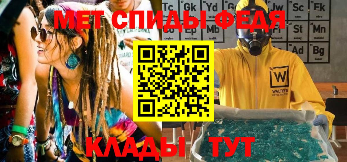 Метамфетамин Декстрометамфетамин 99.9%  Метамфетамин Декстрометамфетамин 99.9%  Вход с VPN  Саратов 