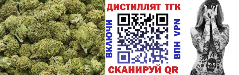 дарнет шоп Саратов Дистиллят ТГК гашишное масло