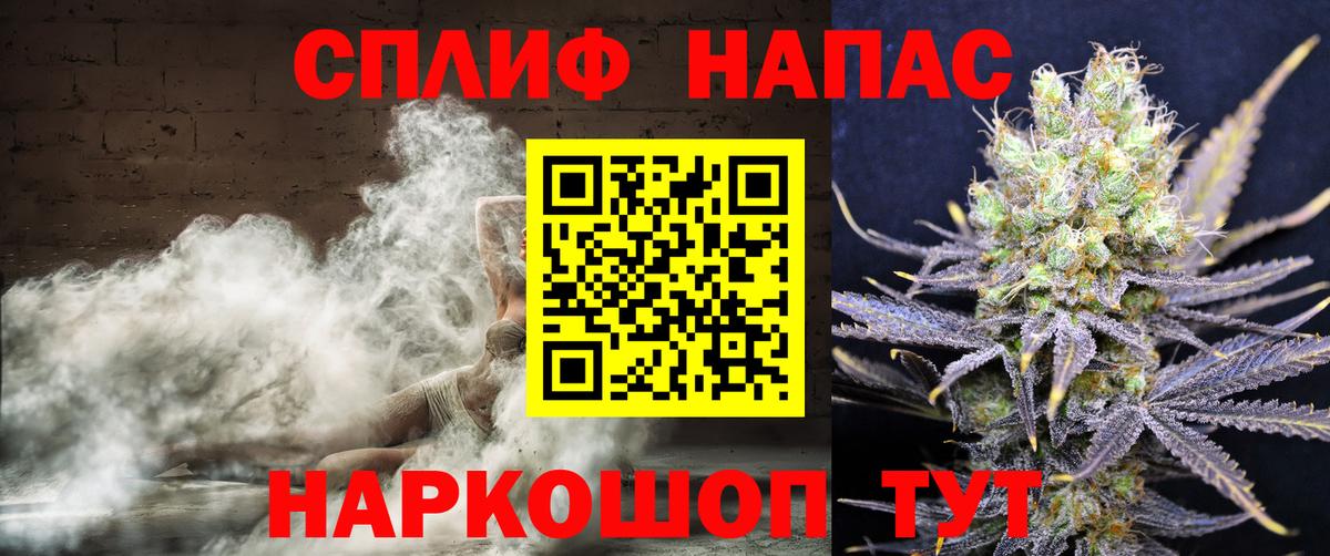 Конопля Ganja  Вход с VPN  Саратов  Марихуана план  Шишки марихуана Ganja 